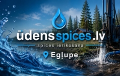 Ūdens spices ierīkošana Egļupē